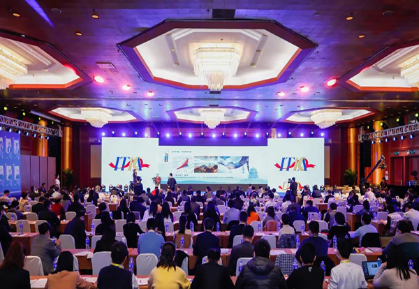 乐橙国际亮相第十届中国旅游项目投资大会 分享行业智慧与实践
